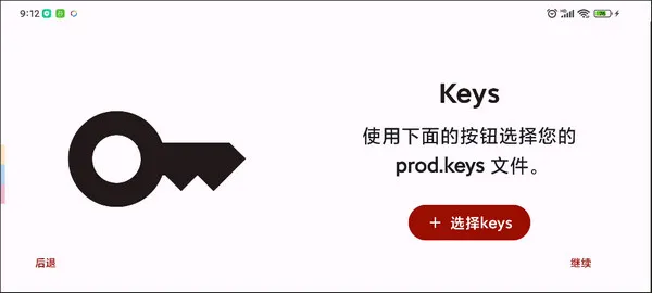 yuzu������׿���ֻ���v86d26914a �ٷ�����