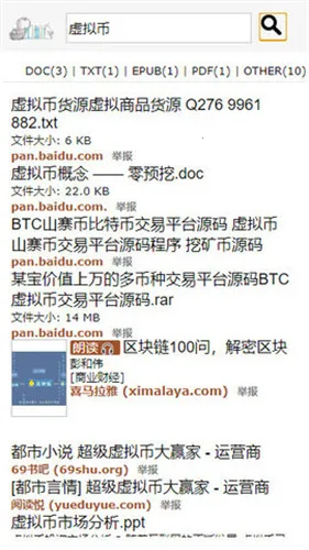 jiumodiary�Ħ����(С˵�Ķ�����)v4.6.8975 ��׿��