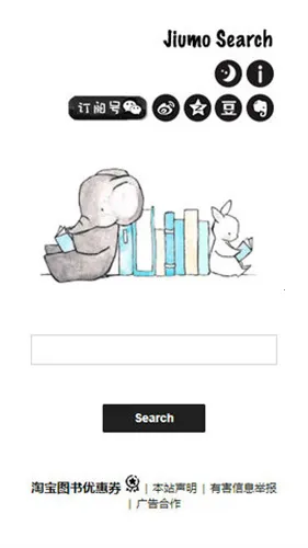 jiumodiary�Ħ����(С˵�Ķ�����)v4.6.8975 ��׿��