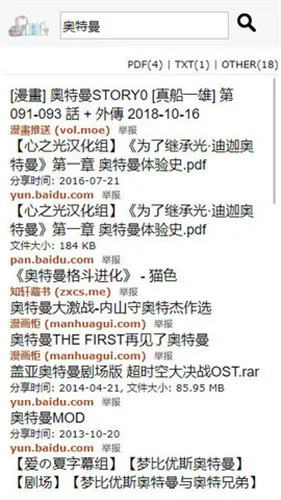 jiumodiary�Ħ����(С˵�Ķ�����)v4.6.8975 ��׿��