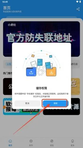 С��������(��Դ���ع���)v4.0 �ٷ�����