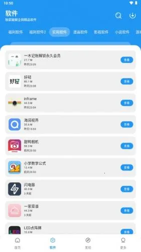 С��������(��Դ���ع���)v4.0 �ٷ�����