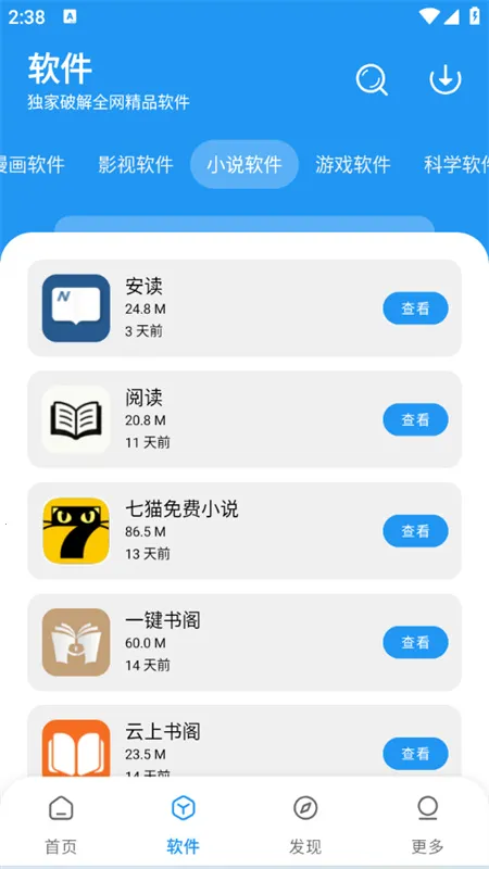 С��������(��Դ���ع���)v4.0 �ٷ�����