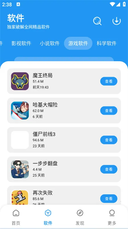 С��������(��Դ���ع���)v4.0 �ٷ�����