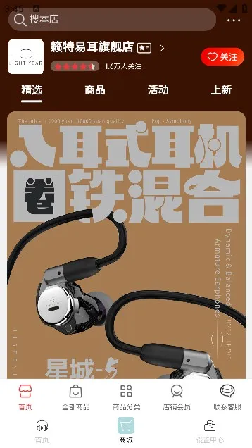 �����׶��ǻ�����2025�ٷ�����v3.1.3 �ٷ�����