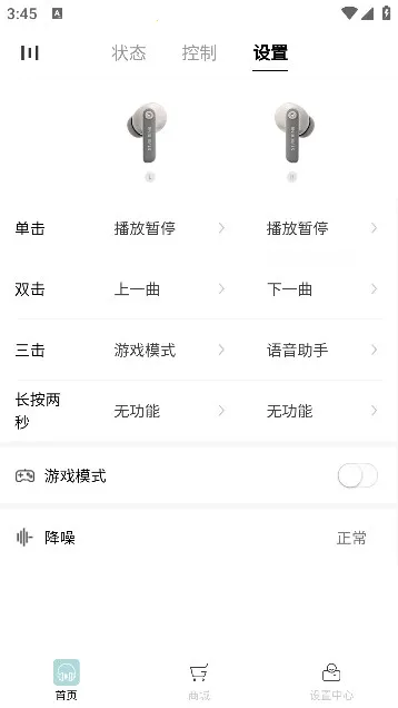 �����׶��ǻ�����2025�ٷ�����v3.1.3 �ٷ�����