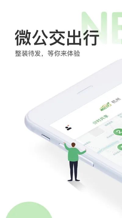 ΢��������2025���°汾v3.2.4 �ֻ���