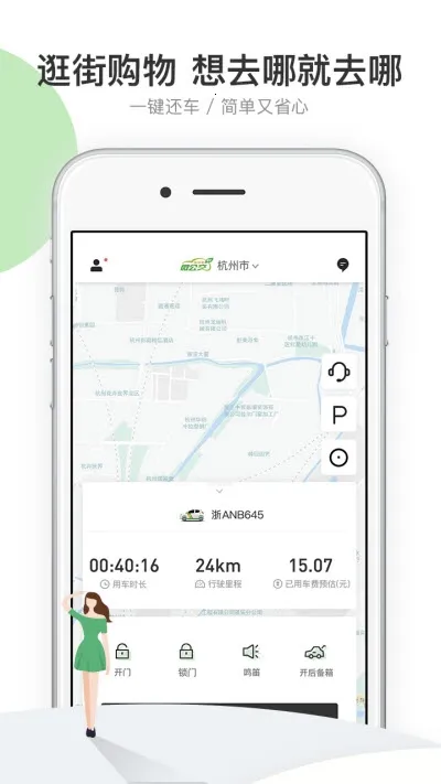 ΢��������2025���°汾v3.2.4 �ֻ���