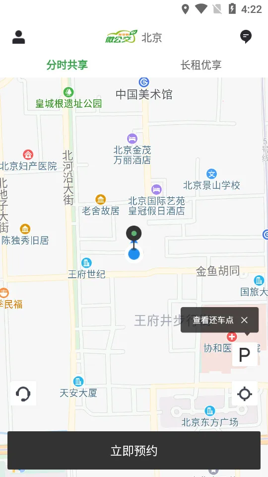 ΢��������2025���°汾v3.2.4 �ֻ���