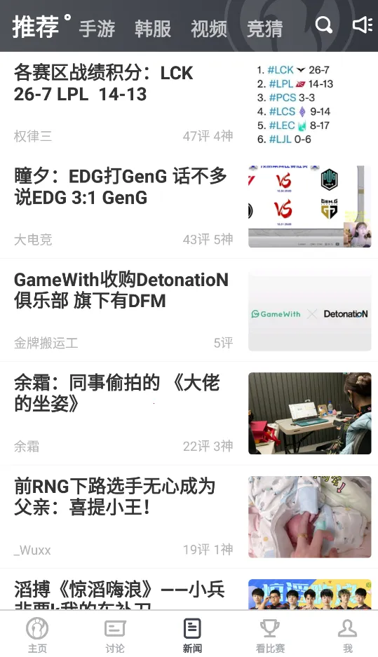 iG���ֲ�(�羺��˿app)v7.5.7 �ֻ���