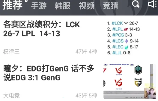 iG���ֲ�(�羺��˿app)