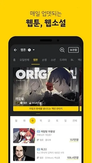 kakaopage2025�ٷ�����