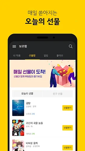 kakaopage2025�ٷ�����