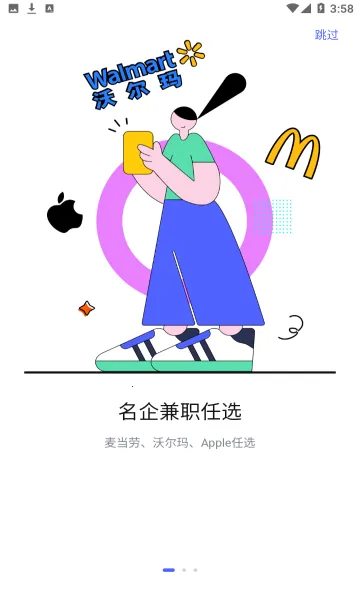 ���ֱƸ(�ֻ���Ƹ����)v1.1.5.0 �ֻ���