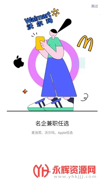 ���ֱƸ(�ֻ���Ƹ����)v1.1.5.0 �ֻ���