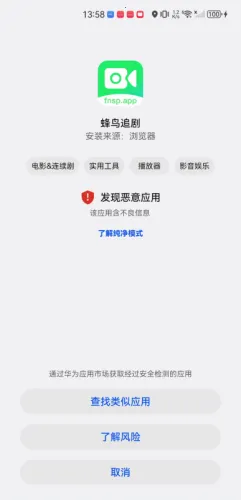 ����Ӱ��2025���°汾