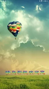 ����Ӱ��2025���°汾v1.2.0 ��׿��