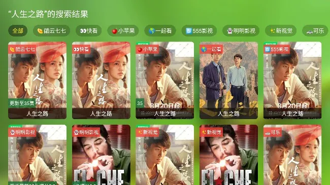 ����Ӱ��2025���°汾v1.2.0 ��׿��