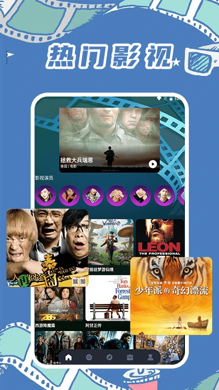 ����Ӱ��2025���°汾v1.2.0 ��׿��