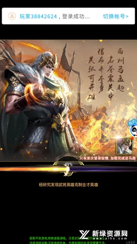 ������������2025���ذ�װv1.0.4 ��Ѱ�