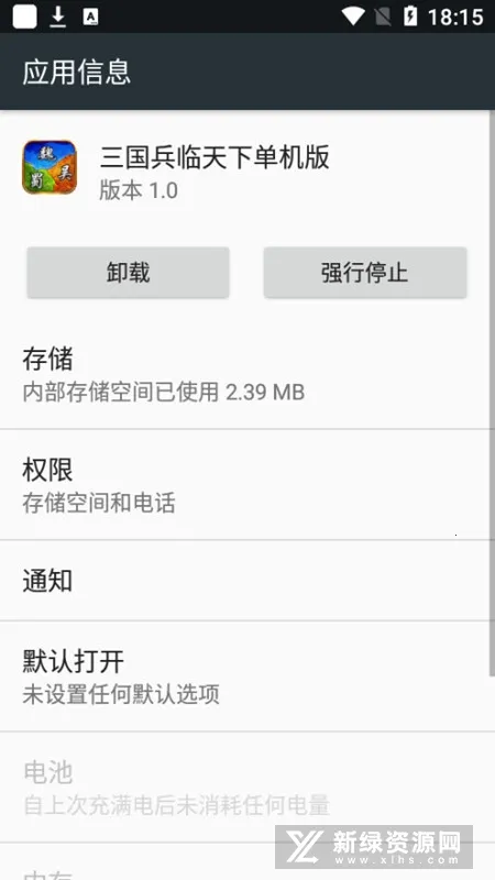 ������������2025���ذ�װv1.0.4 ��Ѱ�