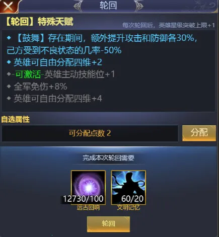 三国兵临天下2025下载安装 三国兵临天下2025下载安装