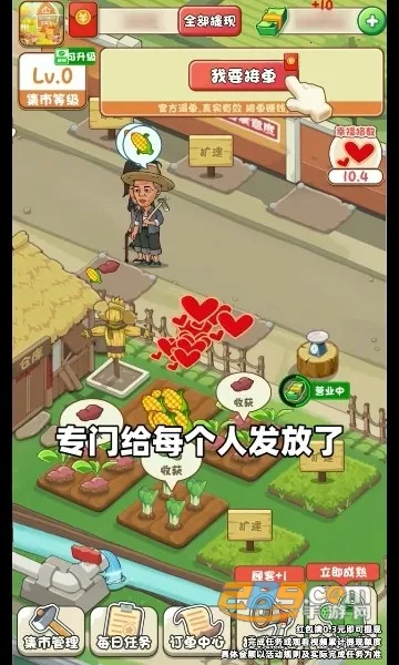 ��ͷ���г�(���г�������Ϸ)v395.101 �ٷ�����