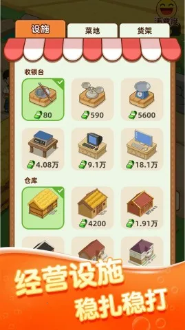 ��ͷ���г�(���г�������Ϸ)v395.101 �ٷ�����