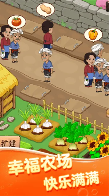 街头菜市场(菜市场休闲游戏) 街头菜市场(菜市场休闲游戏)