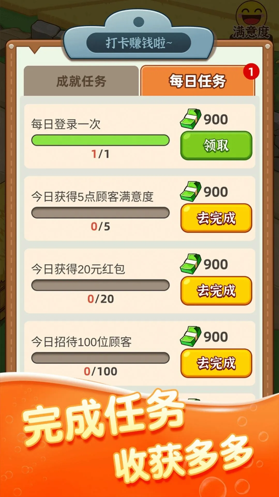 街头菜市场(菜市场休闲游戏) 街头菜市场(菜市场休闲游戏)