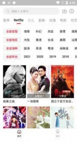 ����ӰԺ�����ֻ���v5.5.0 ��׿��