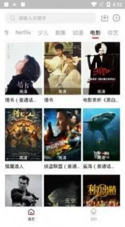 ����ӰԺ�����ֻ���v5.5.0 ��׿��