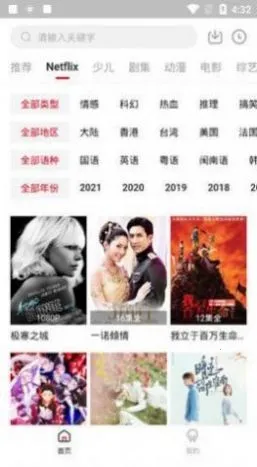 ����ӰԺ�����ֻ���v5.5.0 ��׿��