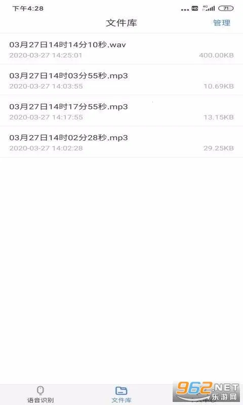 ��������ת����2025���ذ�װv4.12.10 �ٷ�����