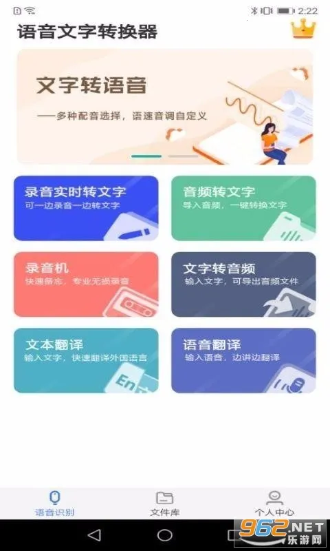 ��������ת����2025���ذ�װ