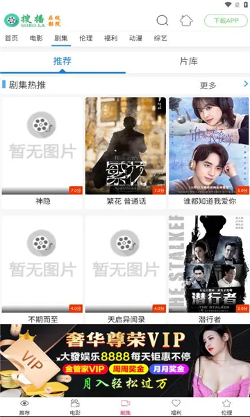 �Ѳ�ӰԺ(��Ƶ��������)v5.2.2 ��׿��