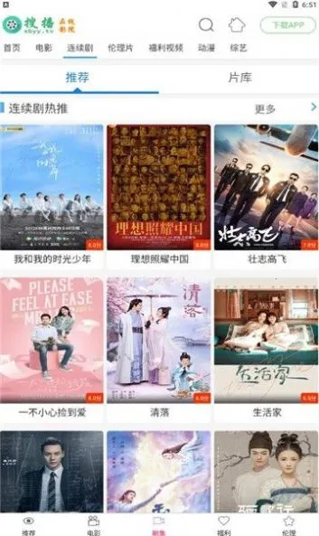 �Ѳ�ӰԺ(��Ƶ��������)v5.2.2 ��׿��