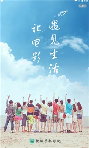 �Ѳ�ӰԺ(��Ƶ��������)