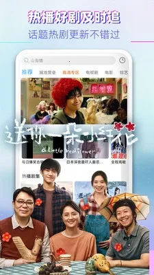 �Ѳ�ӰԺ(��Ƶ��������)v5.2.2 ��׿��