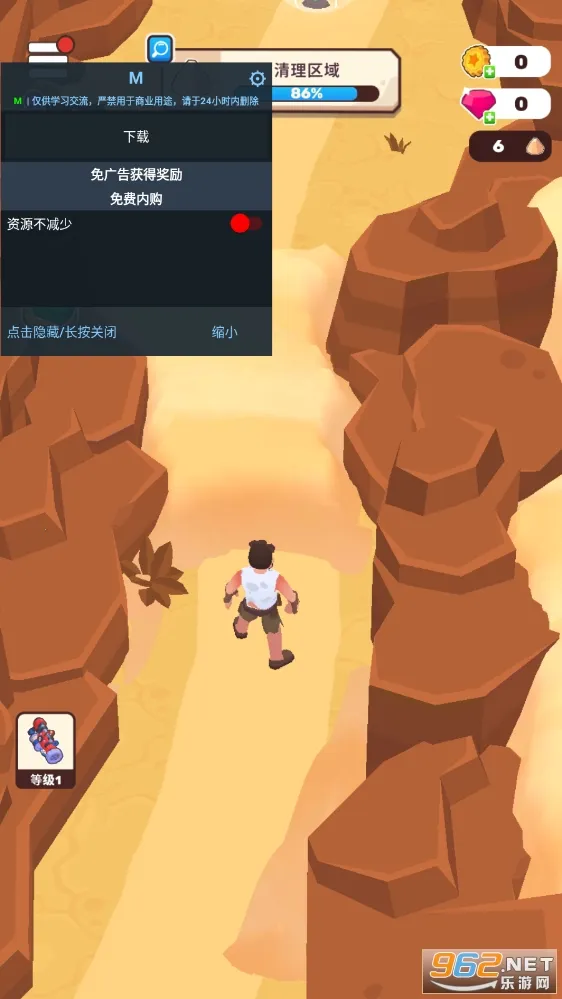 ��������(����������Ϸ)v2.6.1 ��׿��