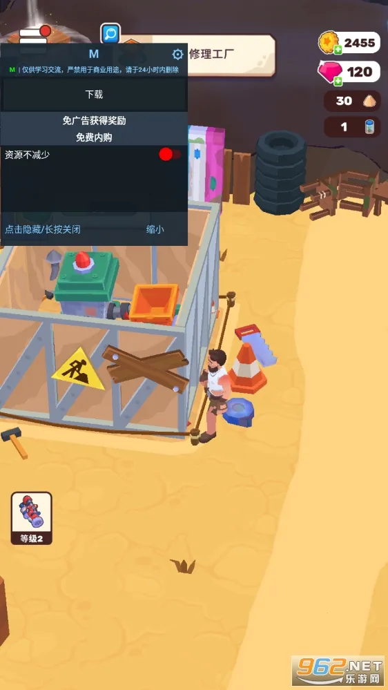 ��������(����������Ϸ)v2.6.1 ��׿��