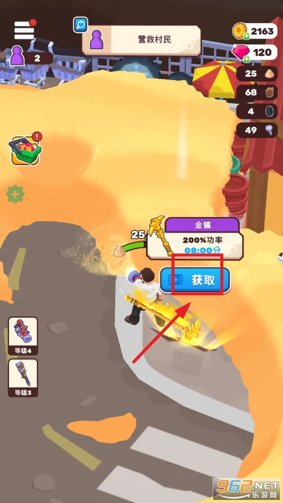 ��������(����������Ϸ)