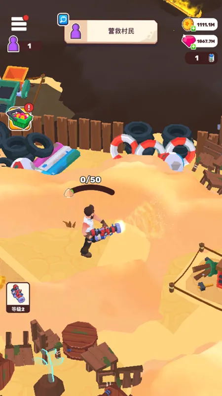 ��������(����������Ϸ)v2.6.1 ��׿��