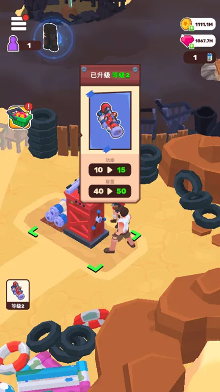 ��������(����������Ϸ)v2.6.1 ��׿��