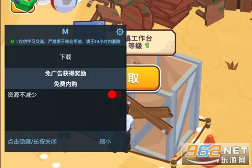 ��������(����������Ϸ)