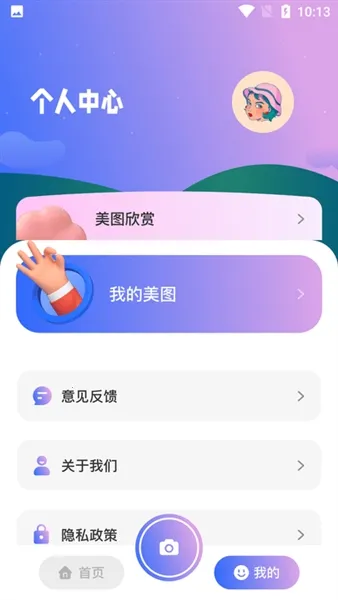 ������������ֻ���v0.9.5 ��Ѱ�