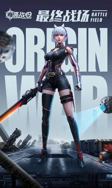 �������������(Դս����Ϸ)v1.0.6 ��׿��