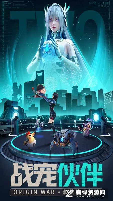 �������������(Դս����Ϸ)v1.0.6 ��׿��