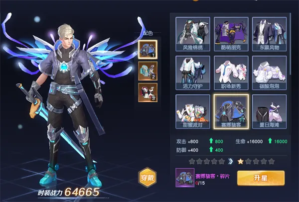 �������������(Դս����Ϸ)