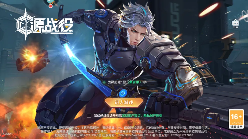 �������������(Դս����Ϸ)